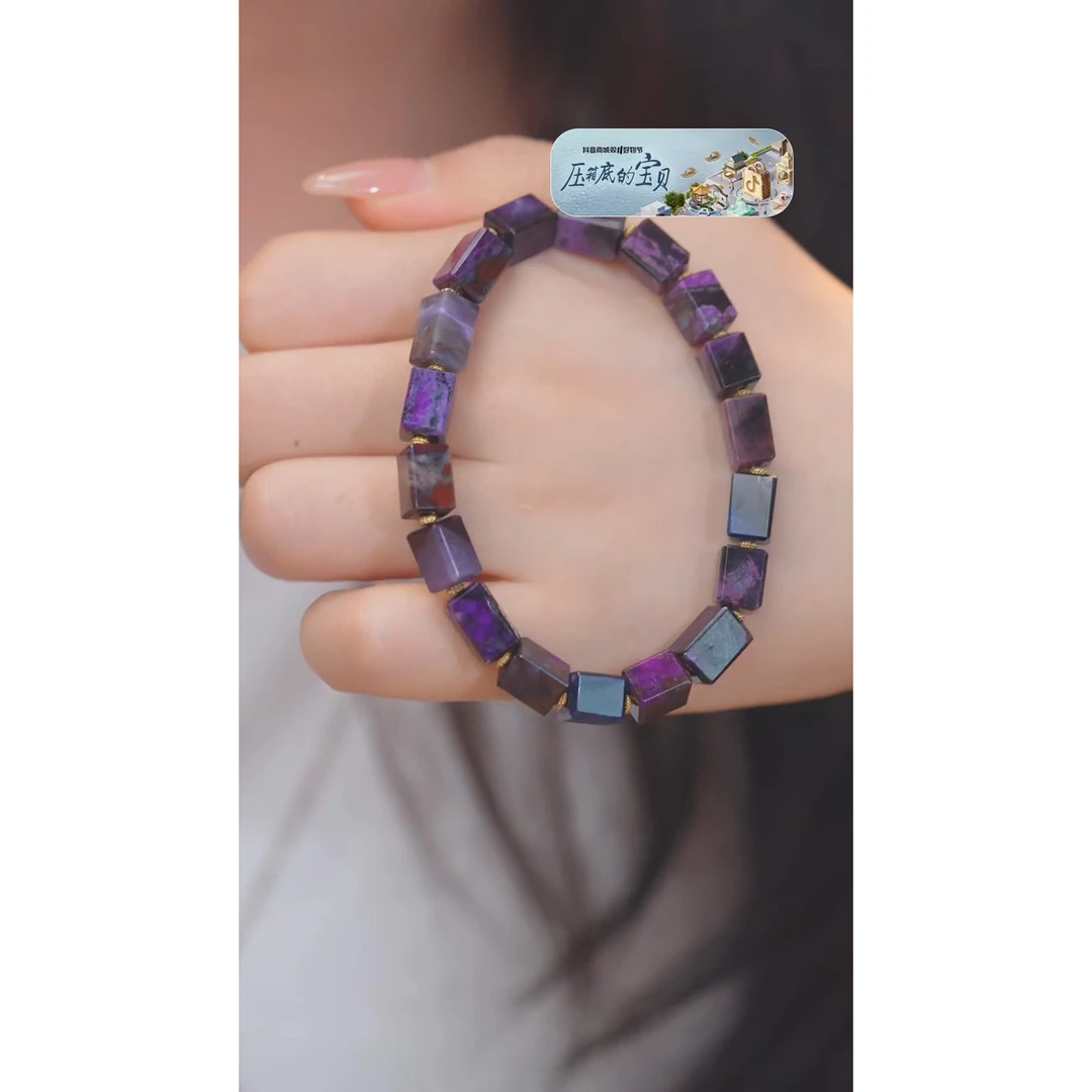 苏纪石（舒俱来）手链未镶嵌多样性发 卡6@@W5291