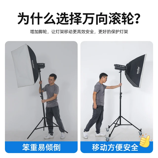 】三脚架c型架魔术轮子转轮脚轮摄影棚万向套管腿【相机特价摄影