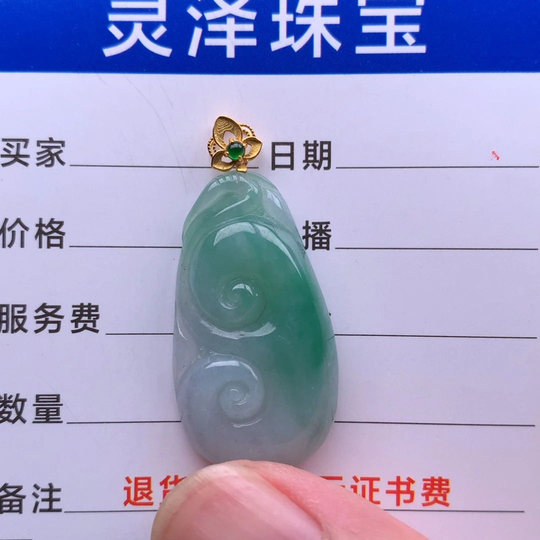 颈饰未镶嵌翡翠缅甸翡翠