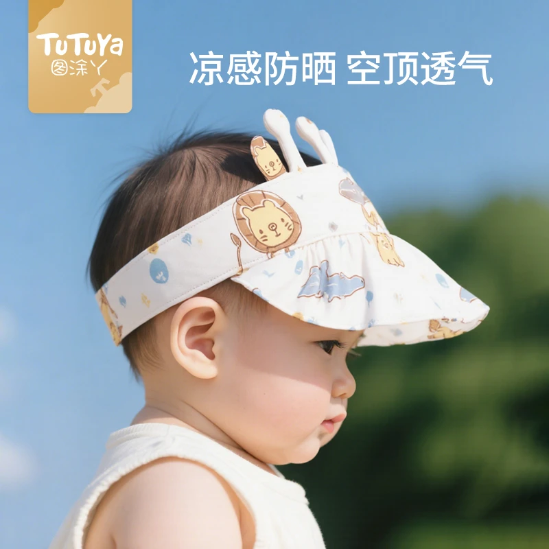 图涂丫婴儿帽子夏季空顶宝宝防晒帽新生遮阳帽儿童太阳帽户外防晒
