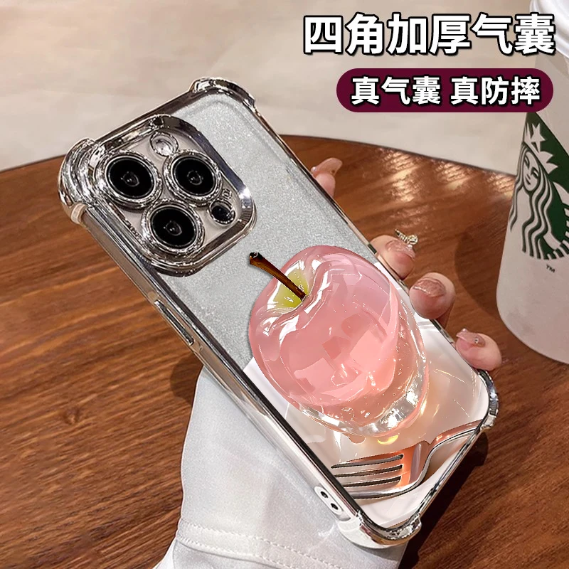 水晶苹果适用苹果16/15华为Pura70vivo/oppo电镀防摔手机壳