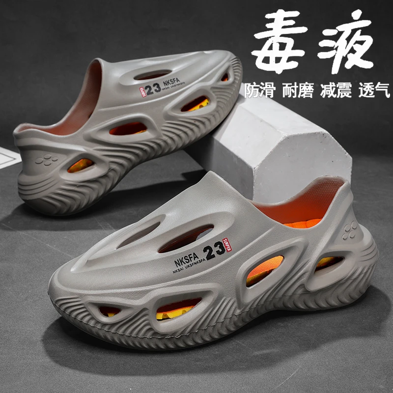 洞洞鞋男款夏季包头镂空沙滩运动防滑凉鞋厚底踩屎感男士拖鞋外穿