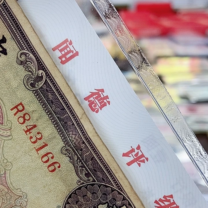 品相如图看好再买