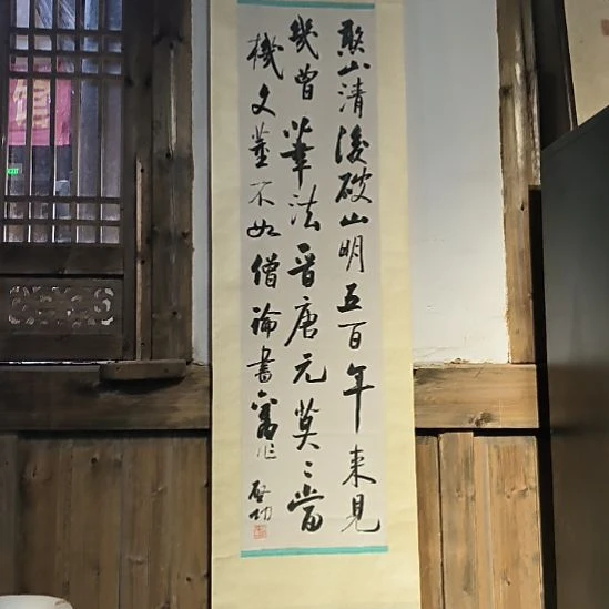 昌***平陶瓷器的艺术的故事