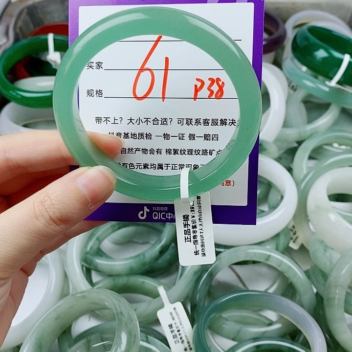 ****꧁未镶嵌手镯东陵石