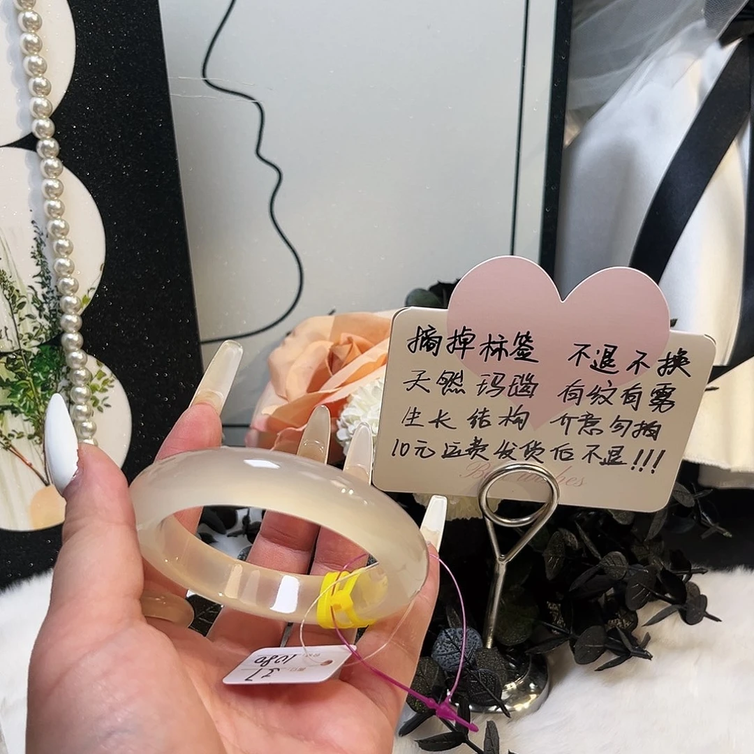 手镯玛瑙/玉髓未镶嵌12.8✖️9蜂蜜水无包容