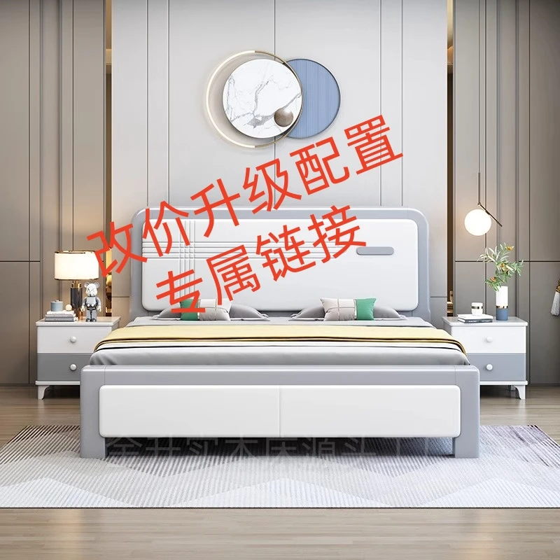 【改价/升级配置】现代轻奢简约实木床改价链接/联系客服拍下