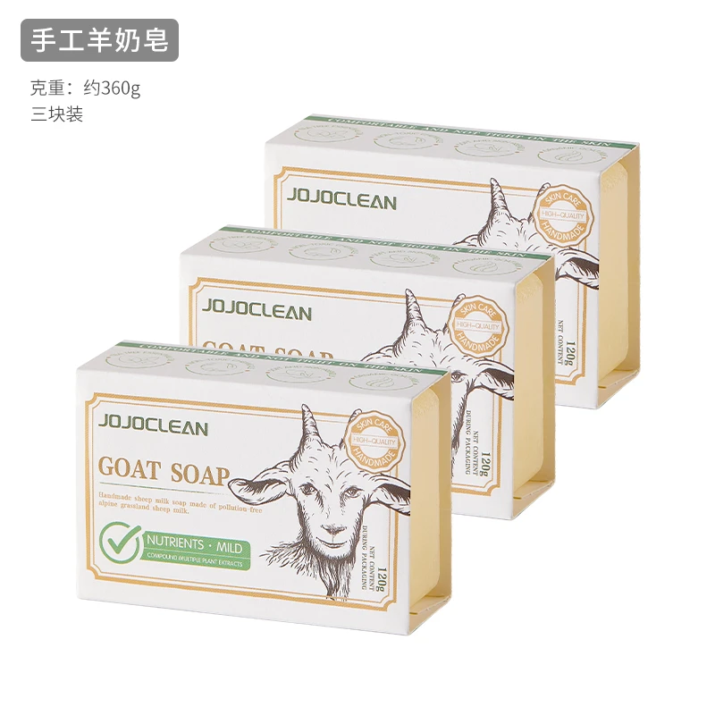 虎儿  6块装澳洲手工羊奶皂