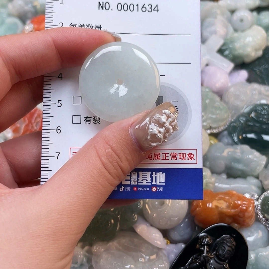 翡翠未镶嵌颈饰1634