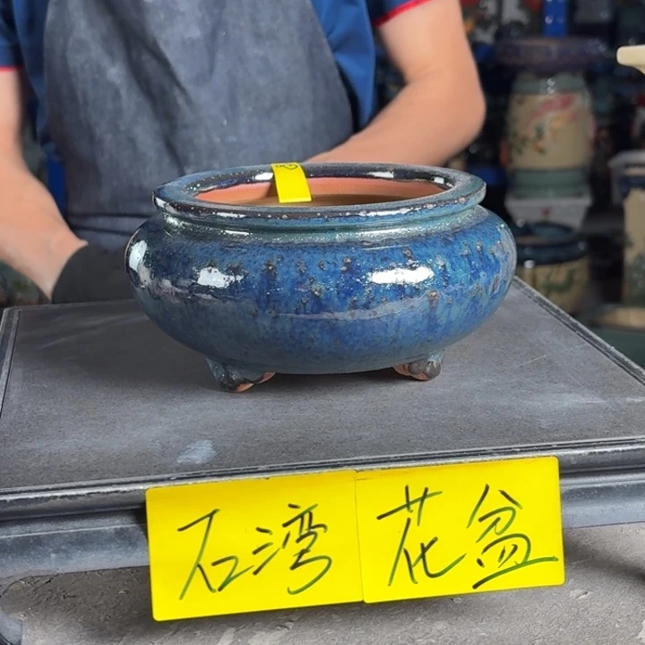 一风堂石湾花盆 内12*6