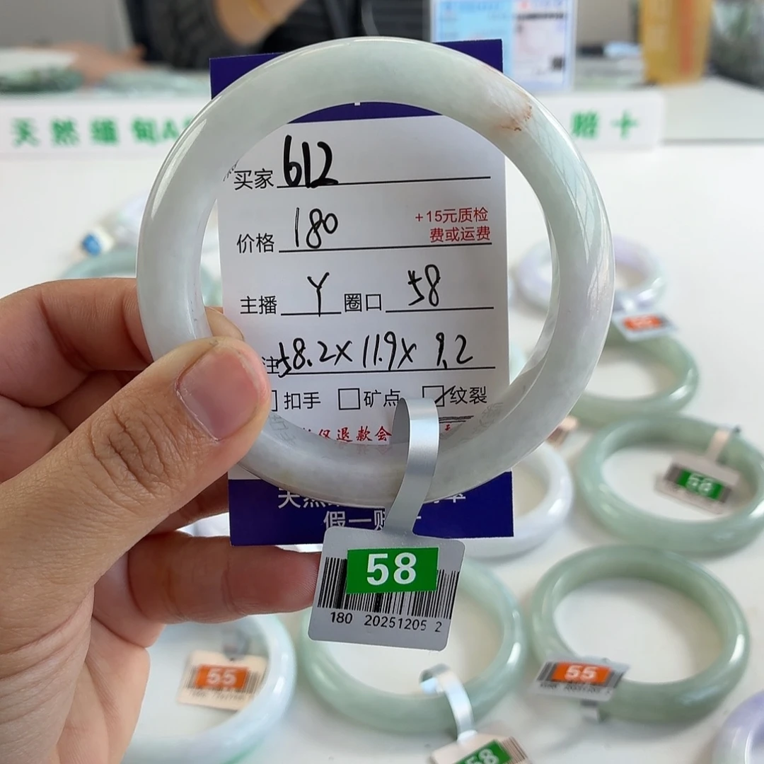 6***8翡翠未镶嵌手镯58