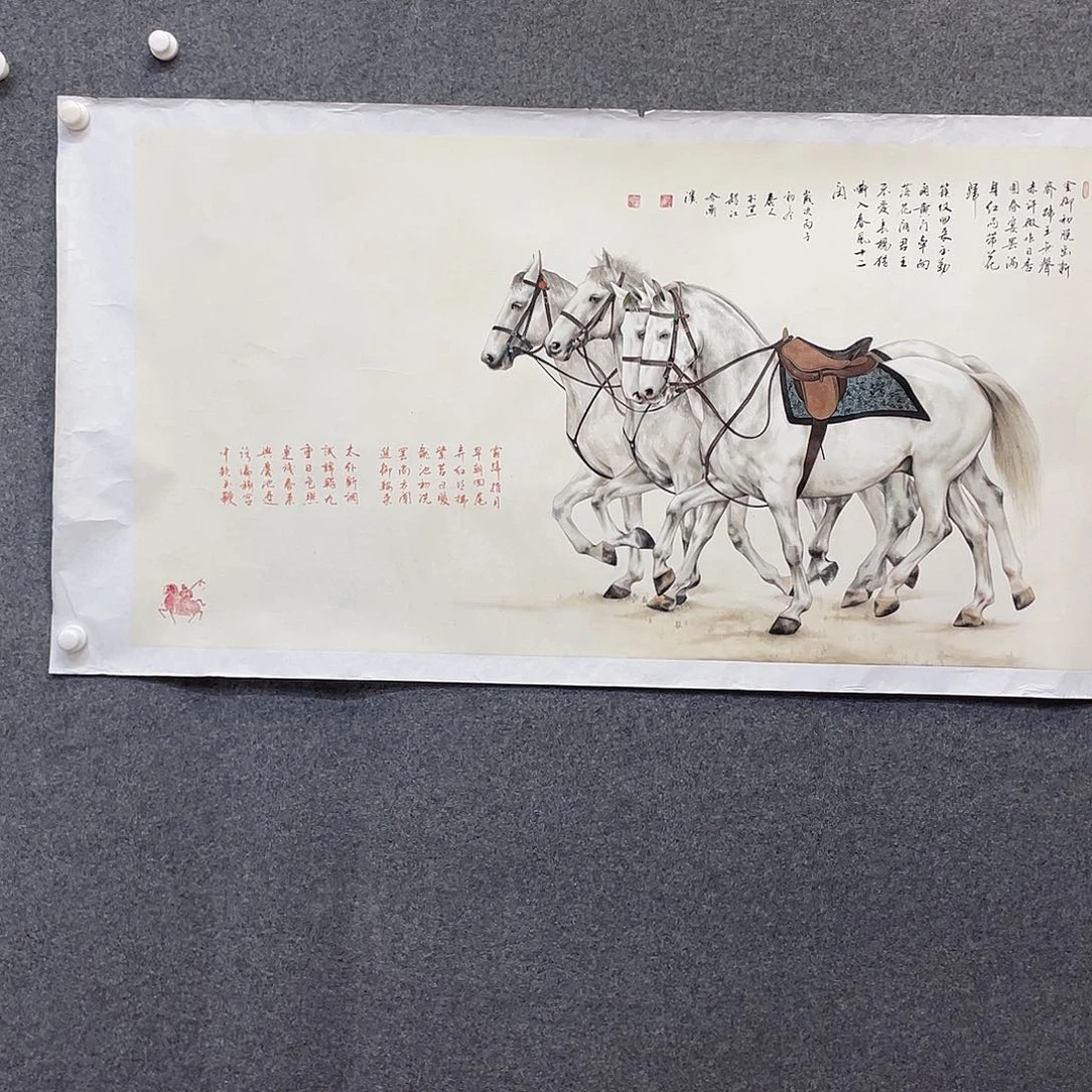 小****国画我们一起努力奔跑