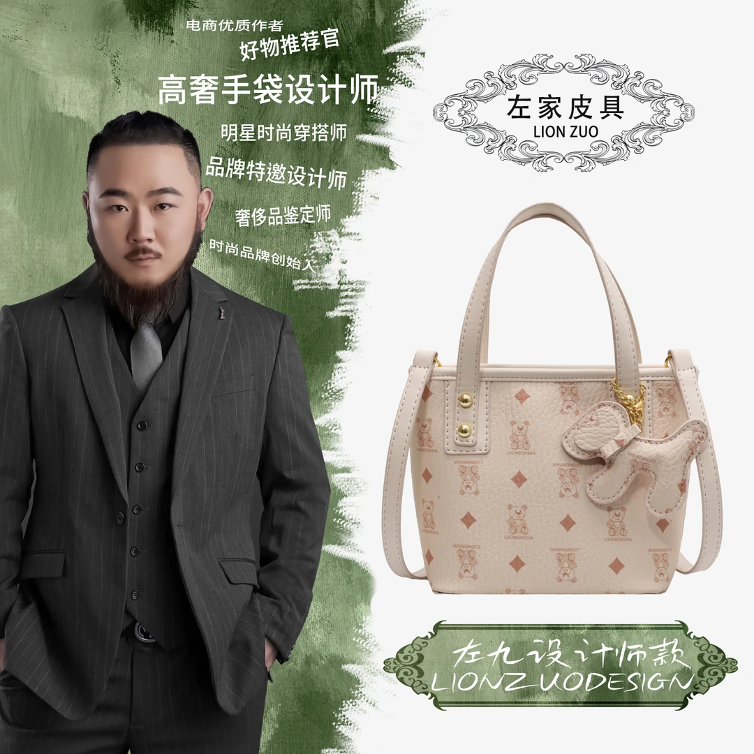 【左九设计师款】单肩斜跨手提包YF8946