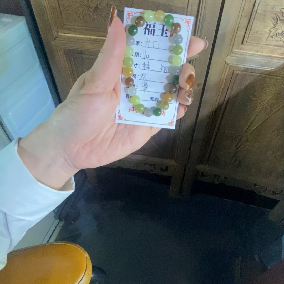 未镶嵌手串和田玉（糖玉）廾*.款式