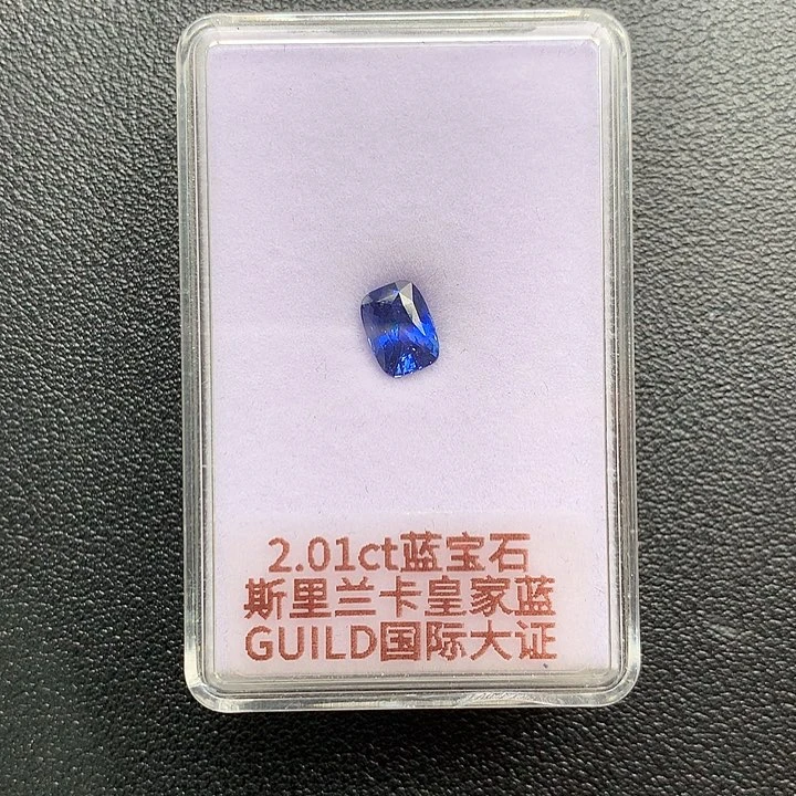 蓝宝石裸石未镶嵌