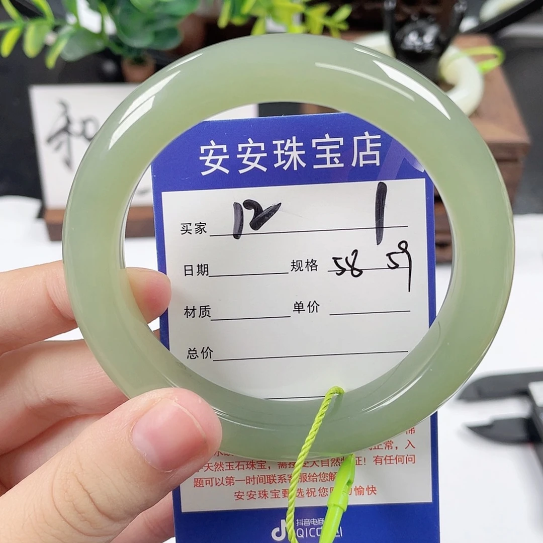 未镶嵌手镯和田玉