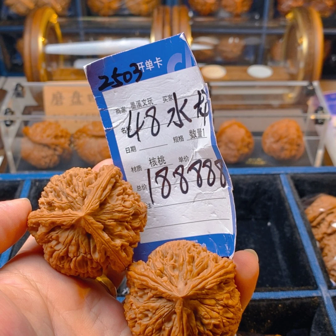 精品核桃把件核桃