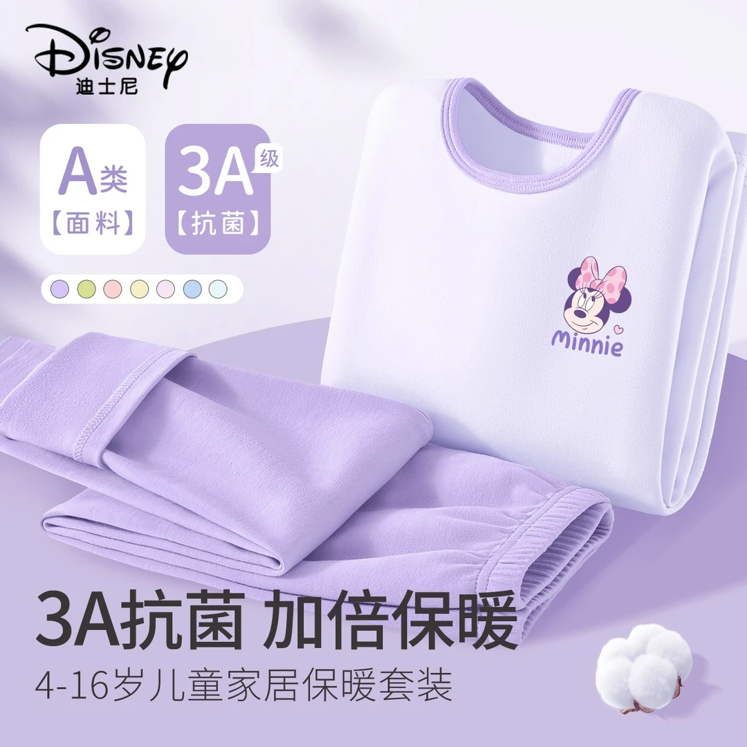 迪士尼童装女童家居服睡衣2025春秋款卡通女大童秋衣秋裤儿童套装