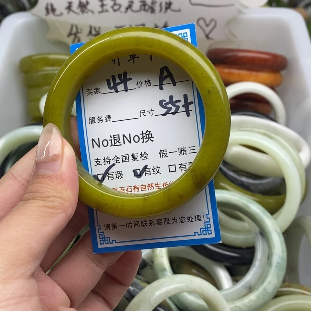 蛇纹石玉未镶嵌手镯