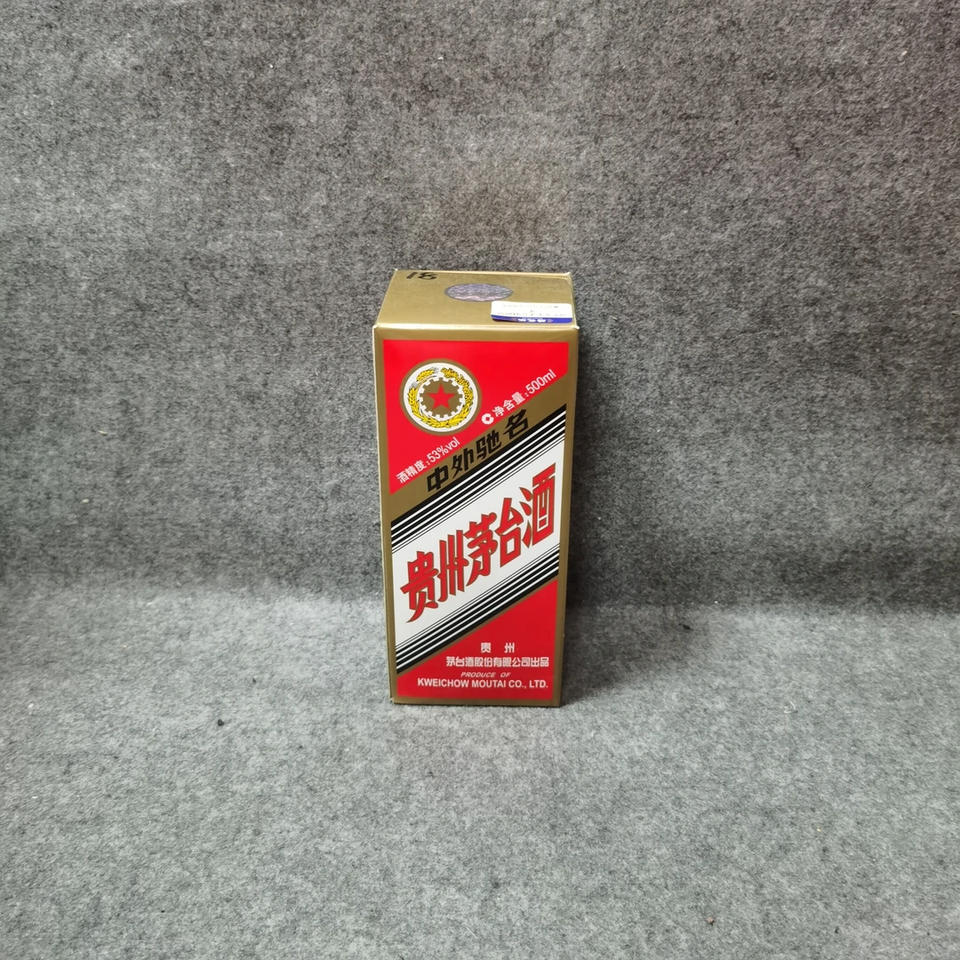 18年五星茅台500ml53度-M25FR006B89-02