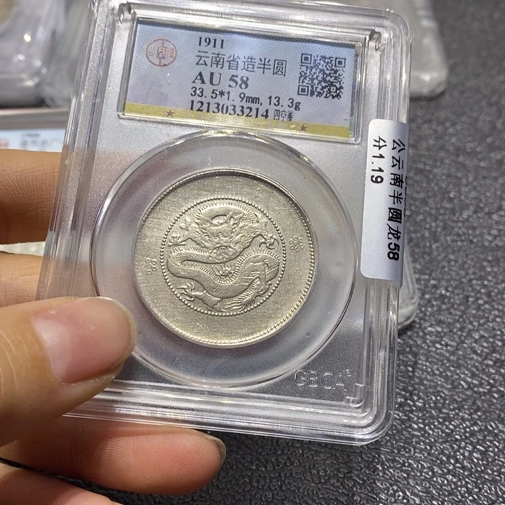 银周*慧222222222222222