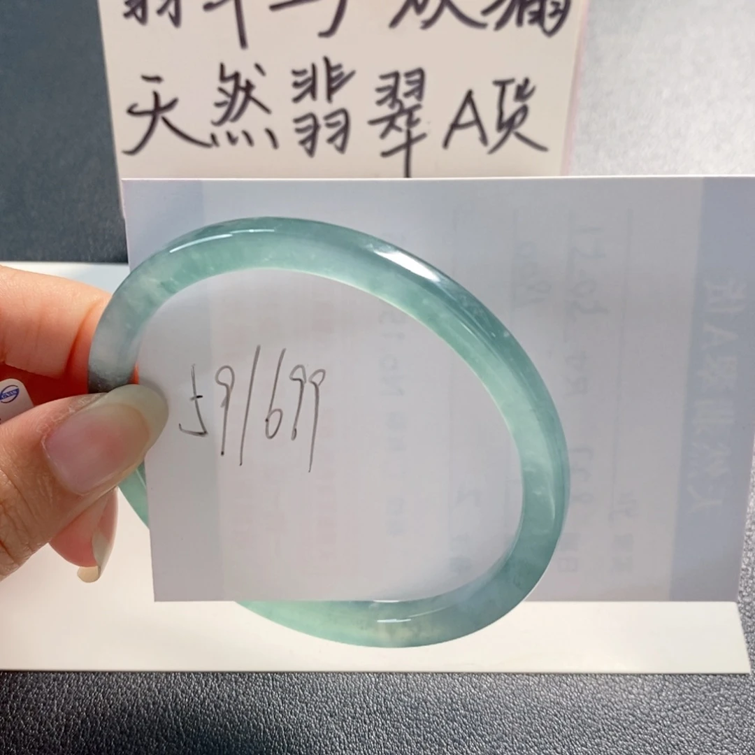 未镶嵌手镯翡翠天然翡翠