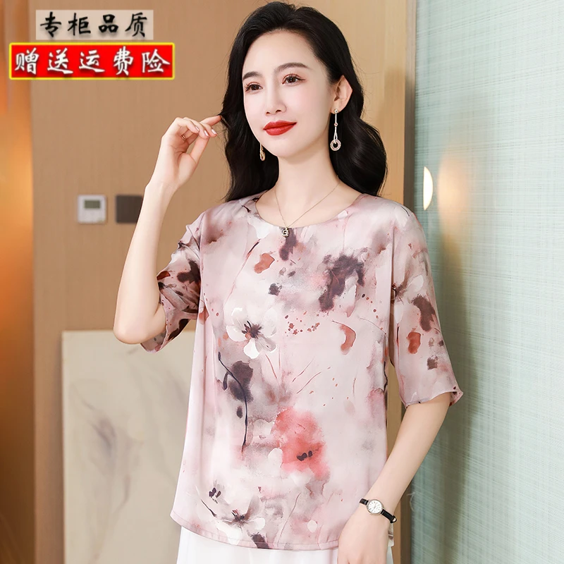 大牌杭州真丝上衣女宽松大码中老年洋气妈妈夏装桑蚕丝短袖T恤