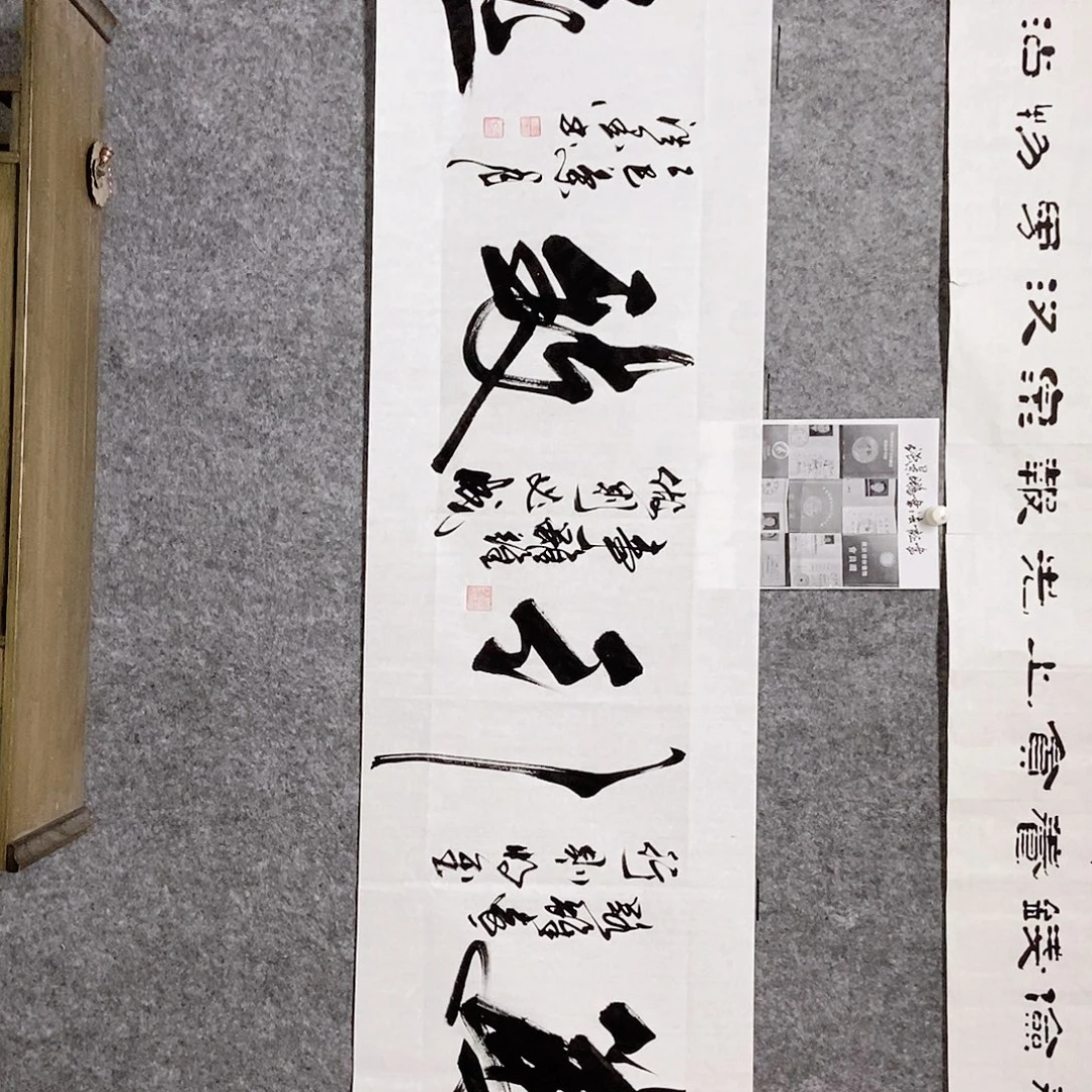 书法老师书画作品
