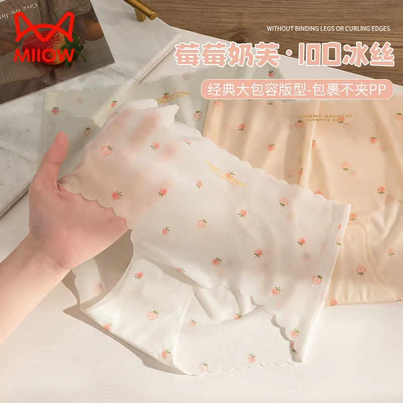 猫人透气大码品牌冰丝无痕内裤舒适女士夏天三角中腰薄款高腰短裤