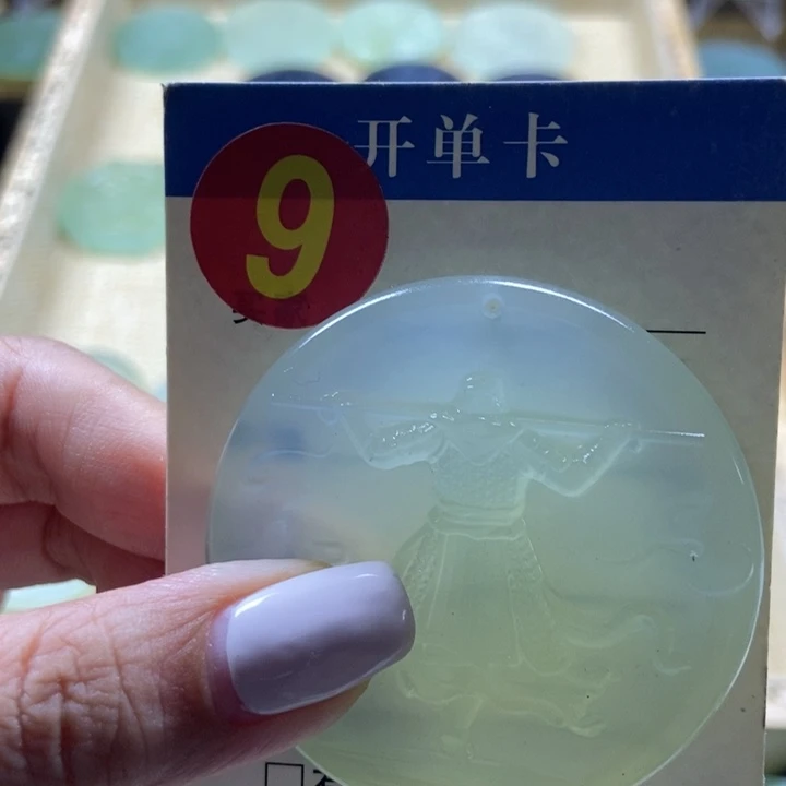 蛇纹石玉未镶嵌挂件高*运