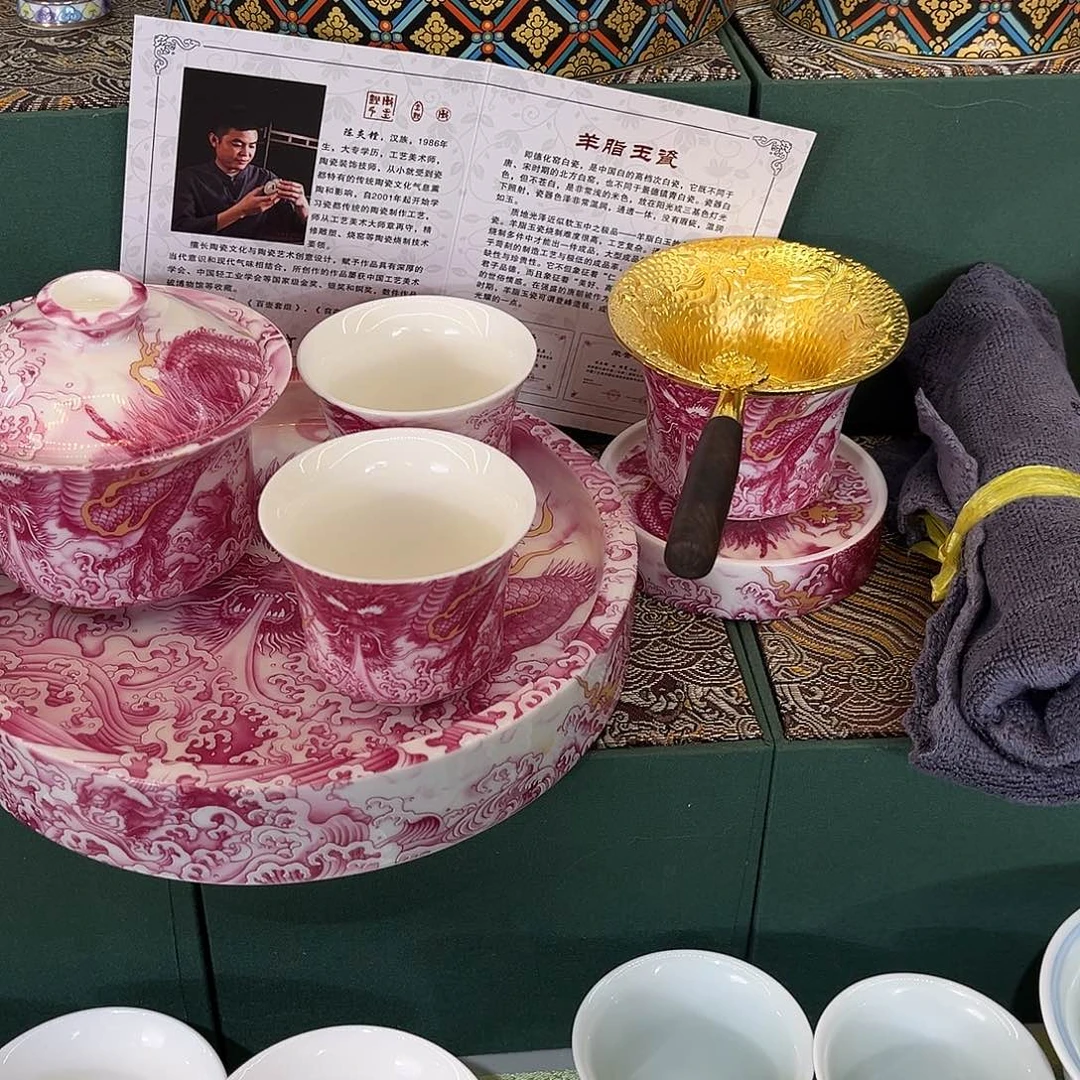 景德陶瓷景德陶瓷