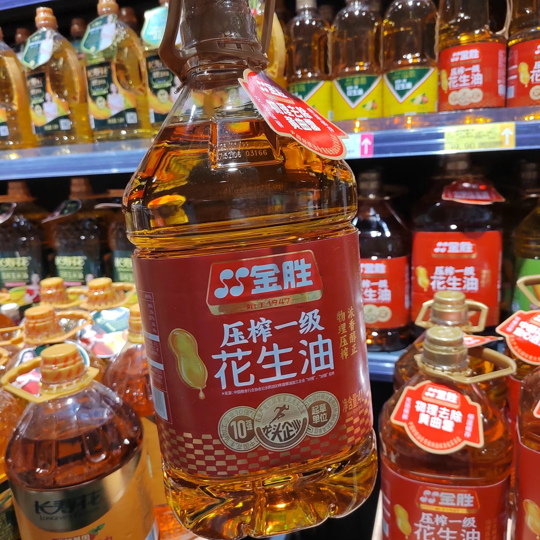 金胜压榨一级花生油4L