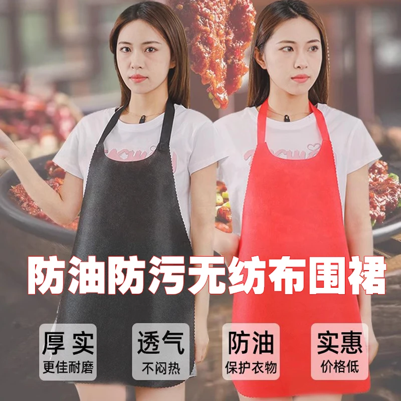 【1个】一次性围裙无纺布火锅餐饮客人用吃龙虾围腰成人防水围兜