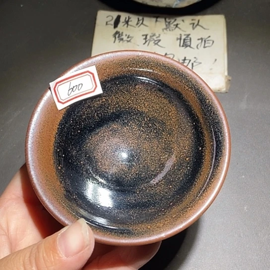 茶盏600 建窑建盏微瑕