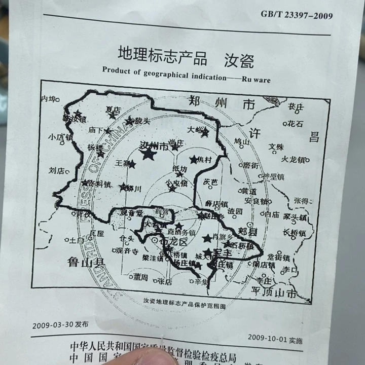 瓷蓉天青色套装发顺丰