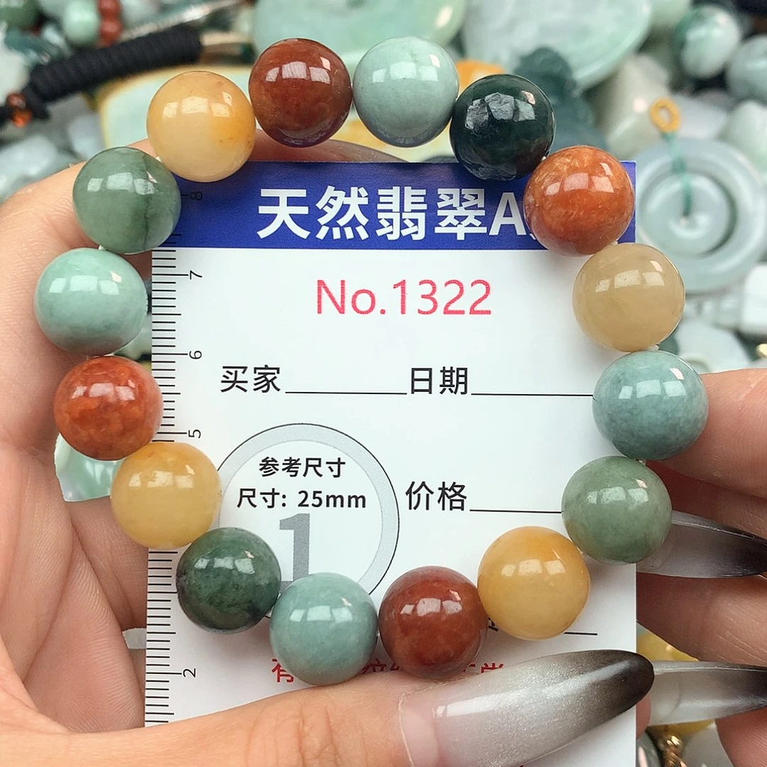 翡翠挂件未镶嵌1322….