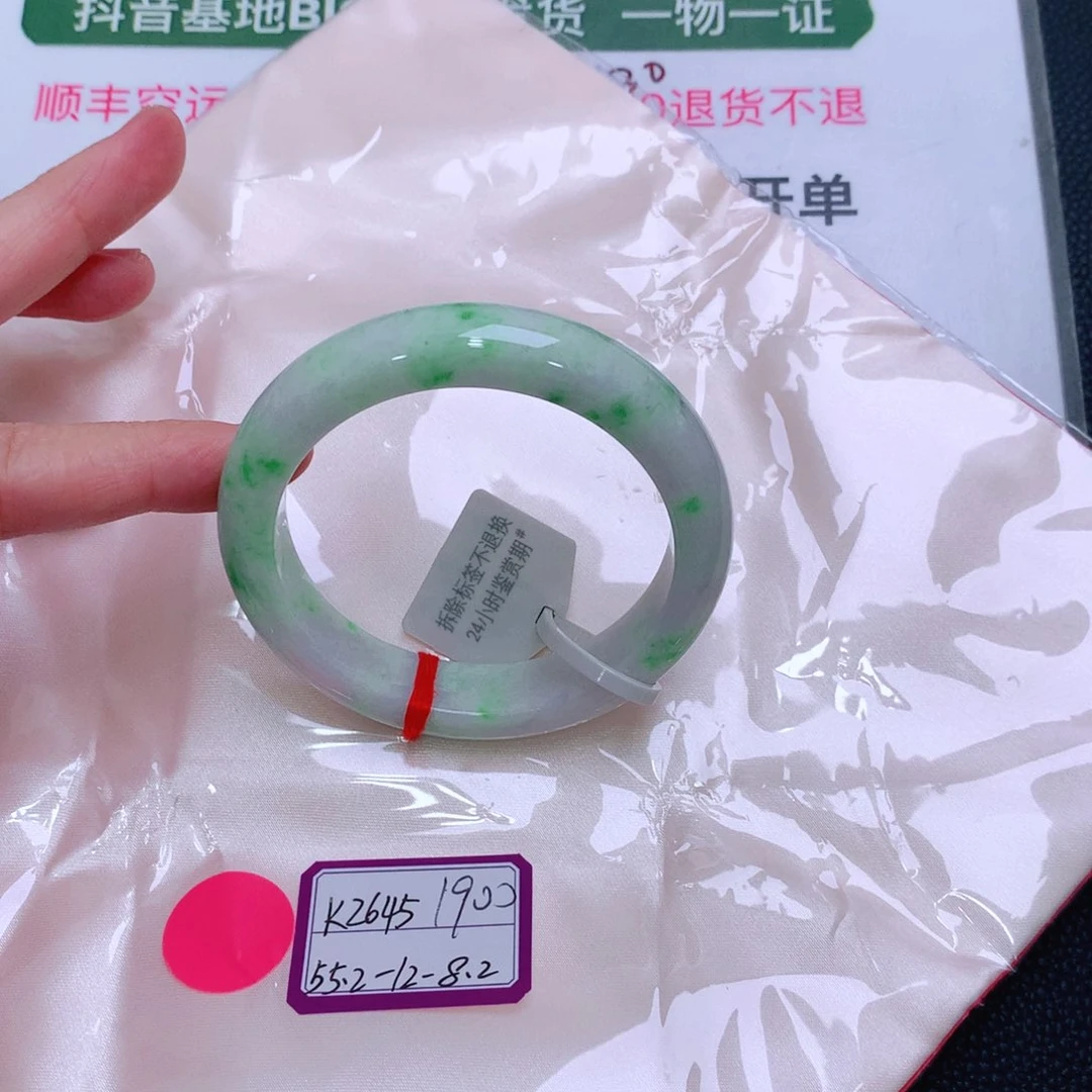 未镶嵌手镯翡翠翡翠手镯缅甸