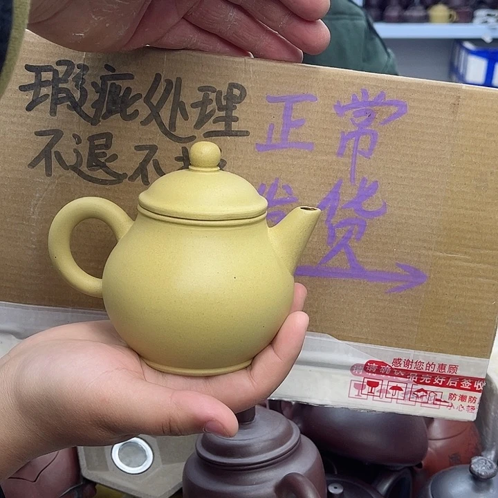 紫砂茶壶宜兴紫砂壶瑕疵