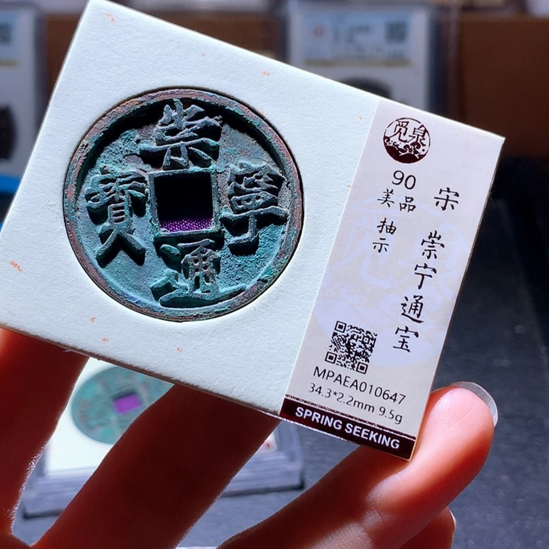 铜287 发财发财发财发财