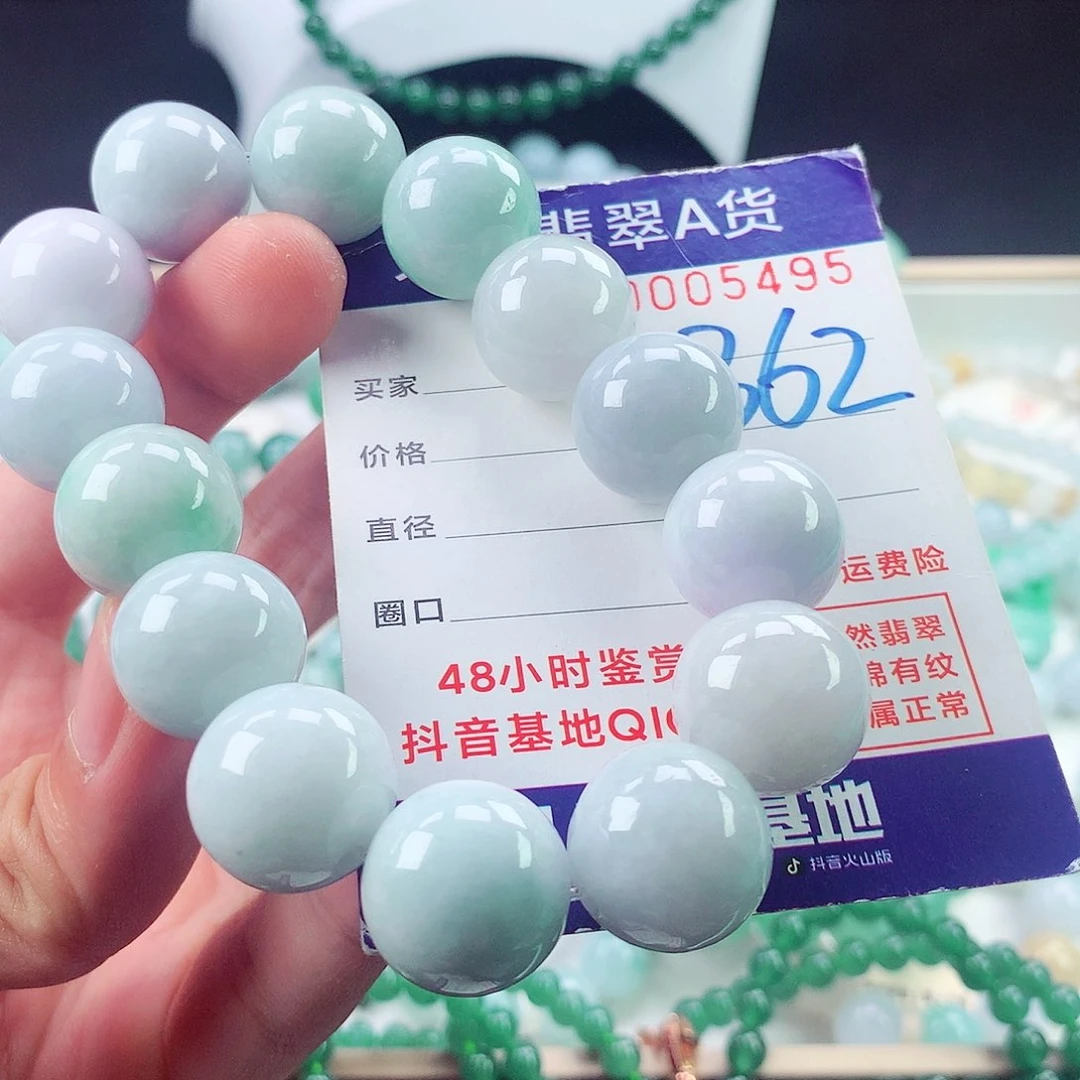 翡翠未镶嵌毛衣链