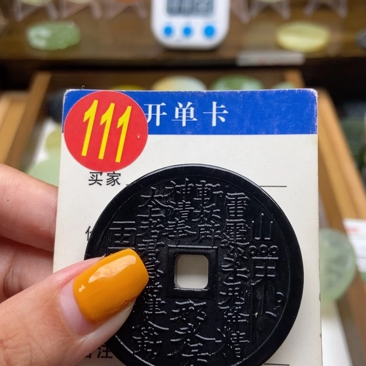 未镶嵌蛇纹石玉挂件三*则