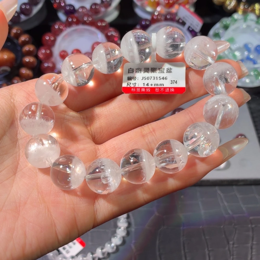 水晶未镶嵌手链爆彩白幽灵