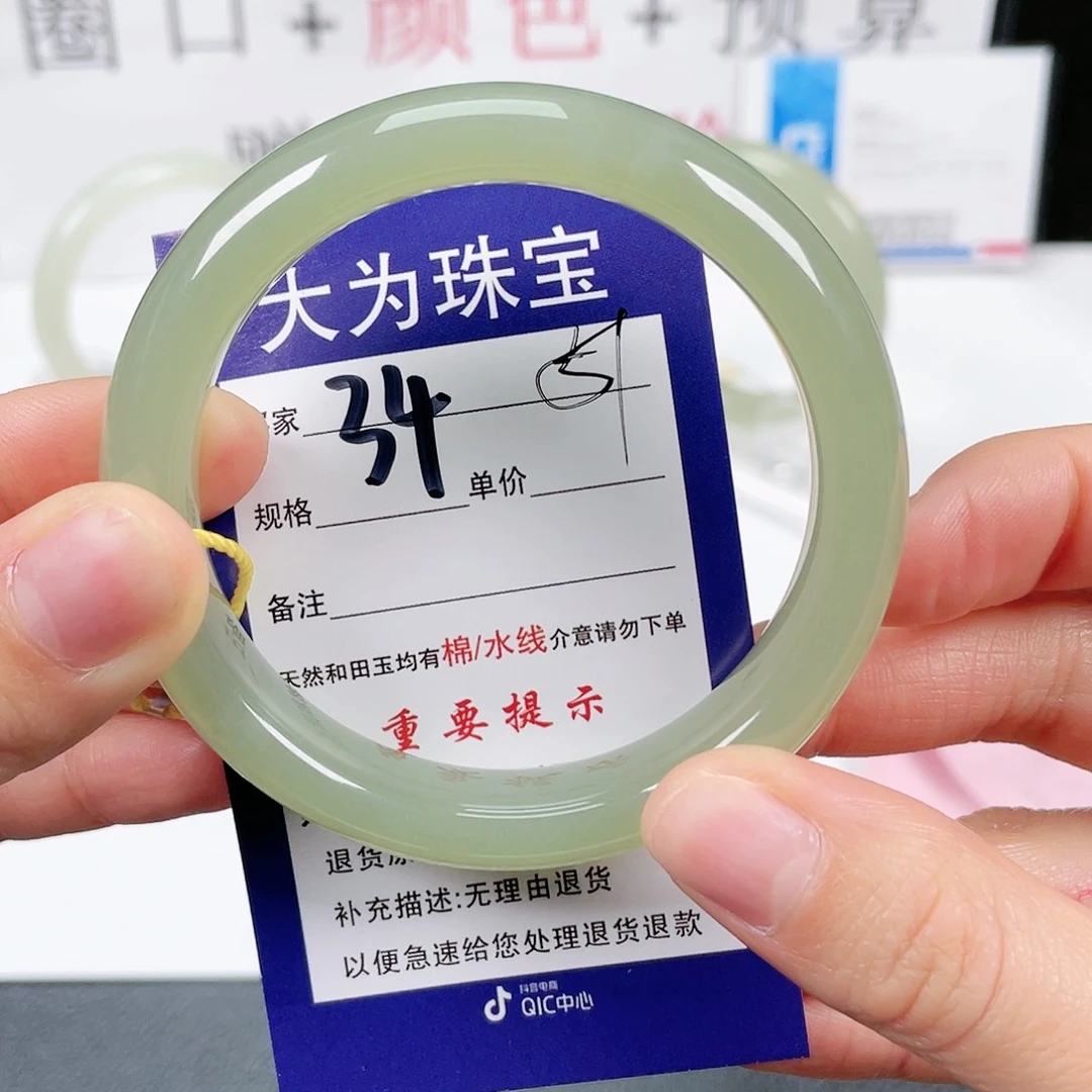 和田玉手镯未镶嵌