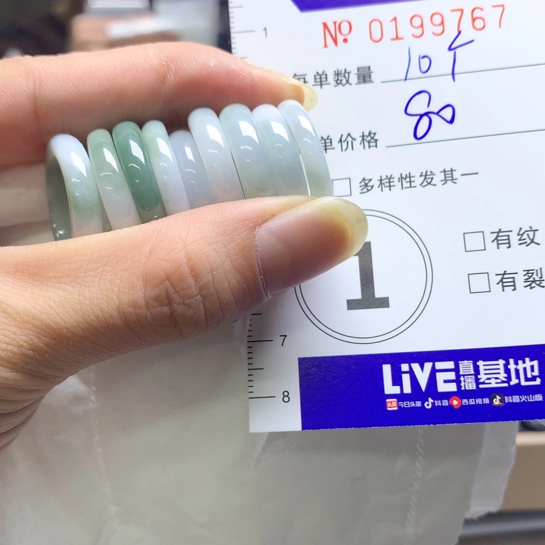 未镶嵌手链翡翠缅甸翡翠