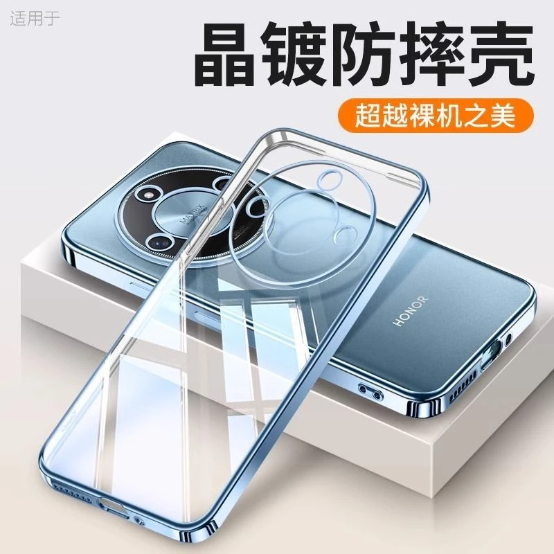【电镀软壳】适用荣耀X50手机壳GT新款pro超薄透明硅胶防摔保护套