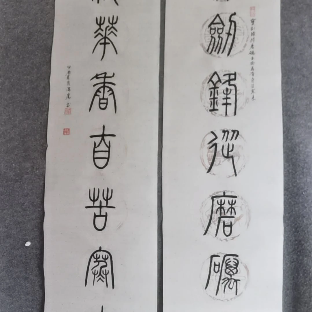 书法生***后书法作品书法作品