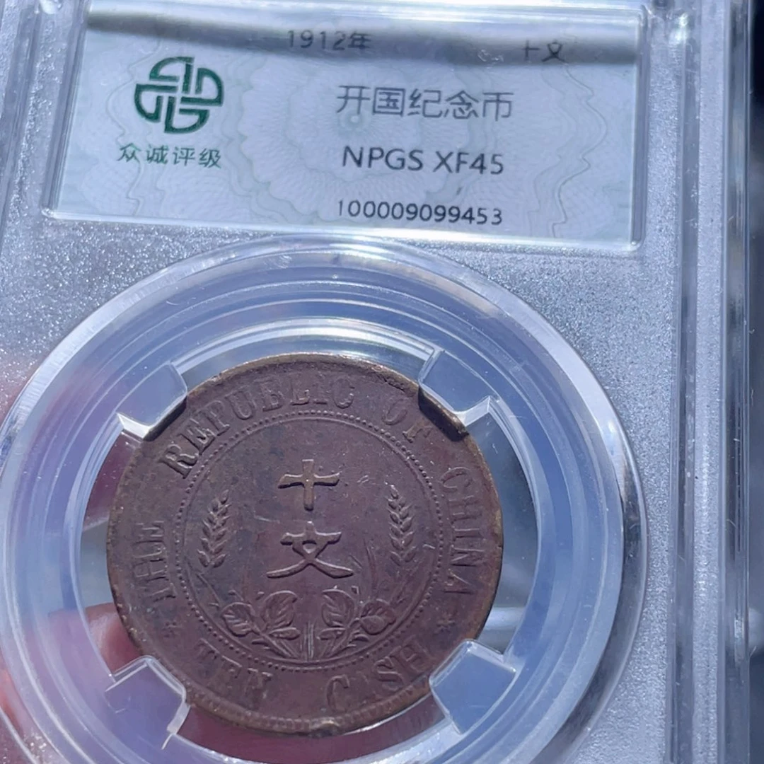 铜通古博今250818范范9453