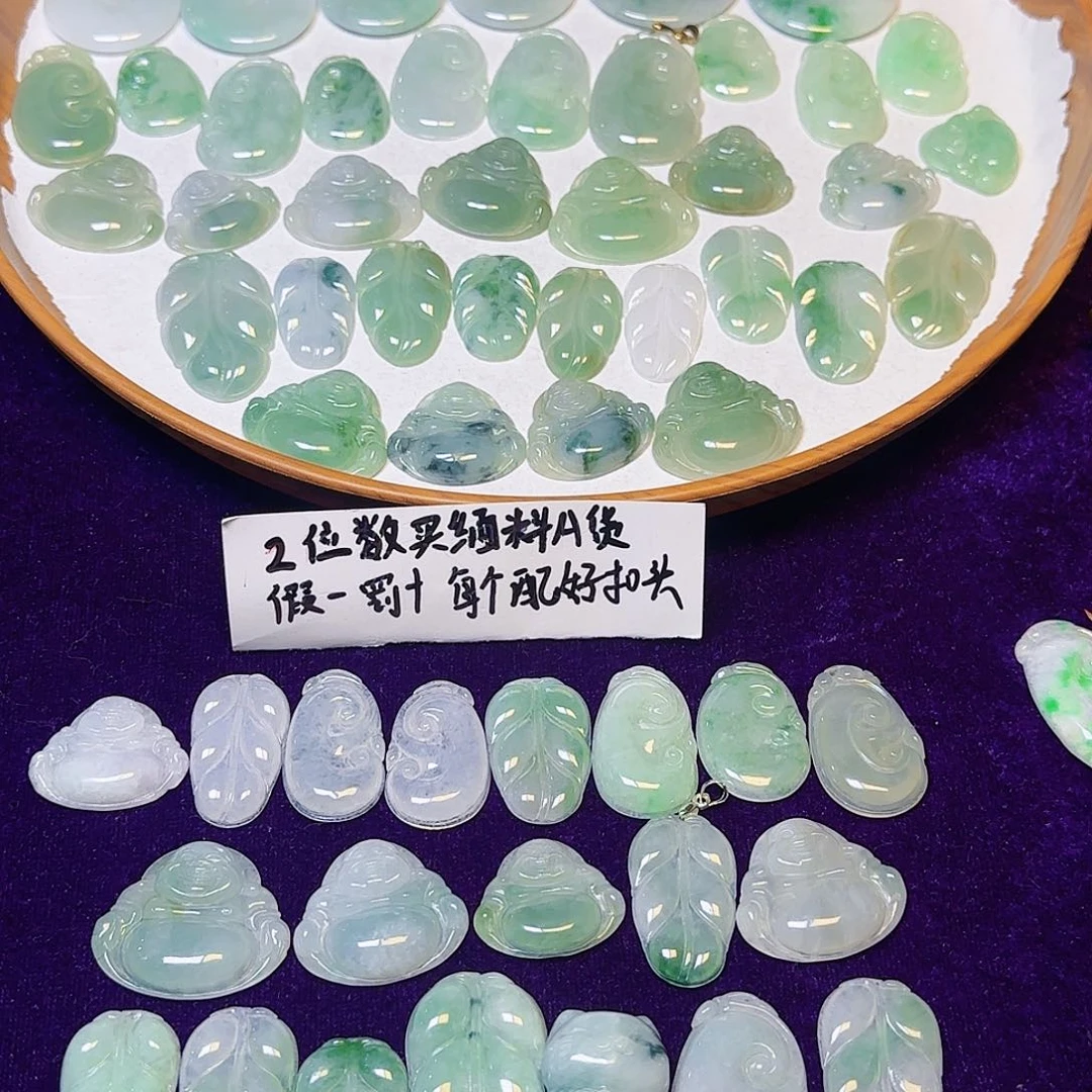 翡翠未镶嵌吊坠(赠链)fc