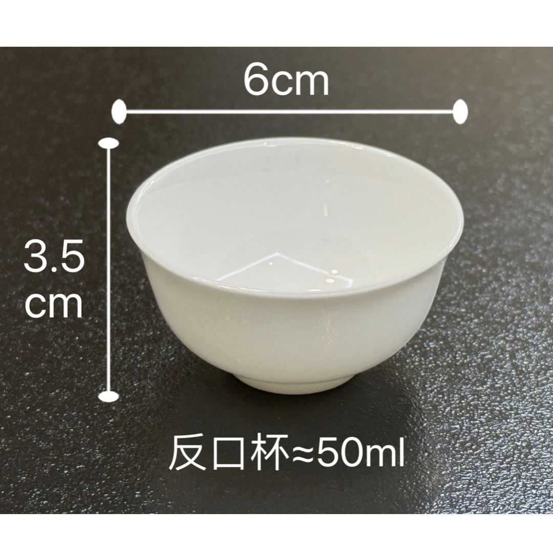 潮州骨瓷潮汕功夫茶杯满容50ml反口杯纯白手工家用象牙白薄胎茶杯