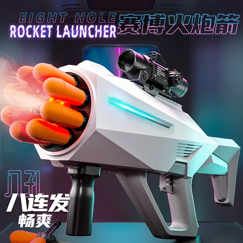 八连发赛博火箭炮喷雾流水灯光迫击炮软弹枪户外儿童玩具男孩礼物